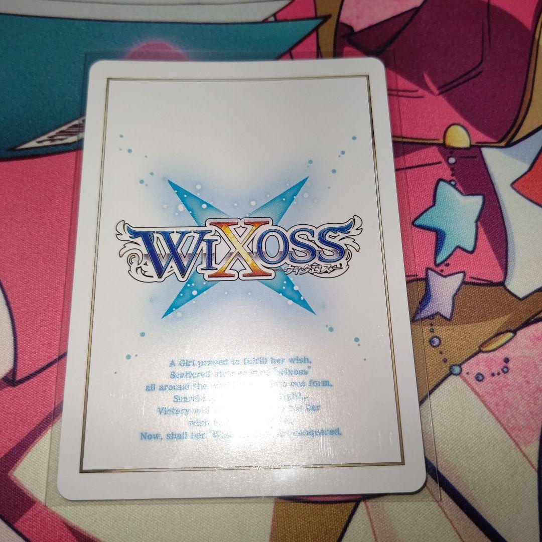 ウィクロス 糾う者 LRP wixoss