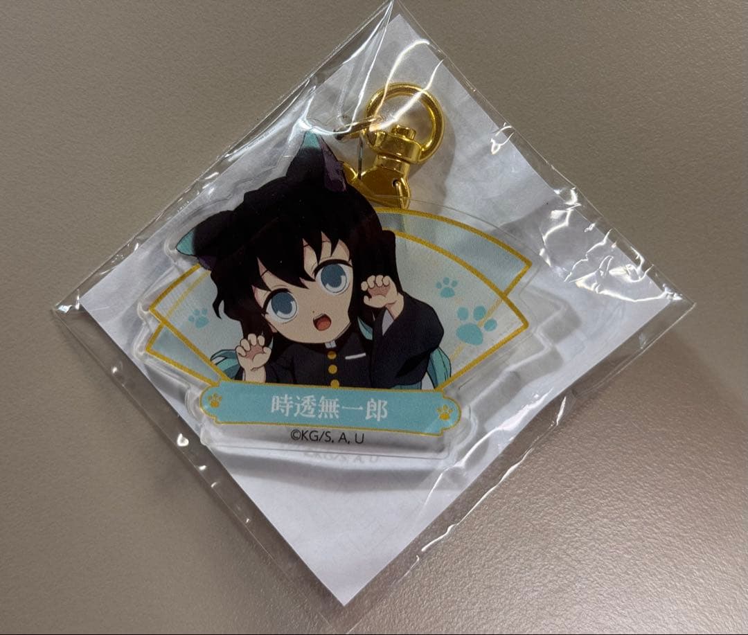 鬼滅の刃 ナンジャタウン ミニゲーム A B賞 限定特典 カード 時透無一郎