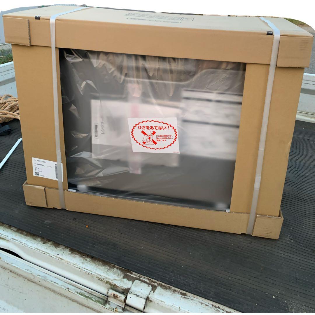 【アウトレット品】レンジフード ADR-735SIL 本体のみ 幕板なし