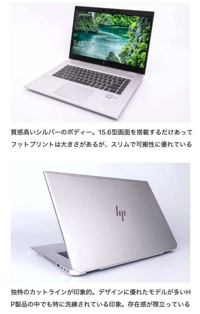 【美品 高性能 hpノートPC 】4K/メモリ32GB/SSD1TB/付属品完備