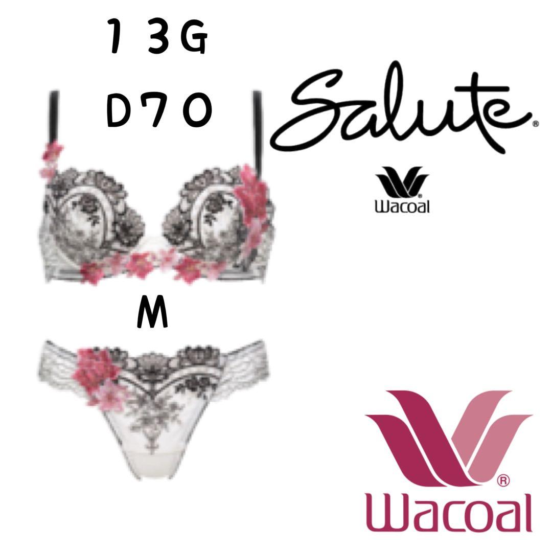 ワコール ❤️サルート ❤️13G P-UP ブラジャー