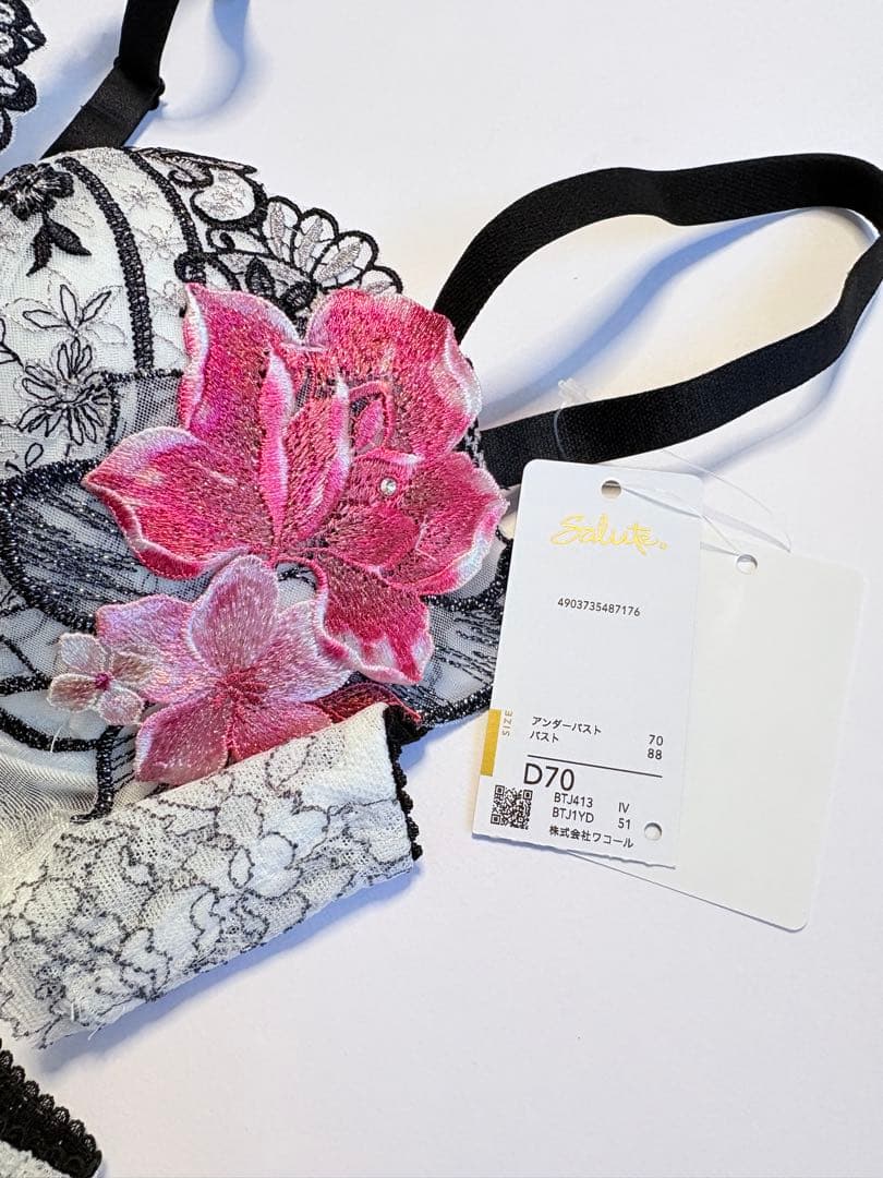 ワコール ❤️サルート ❤️13G P-UP ブラジャー