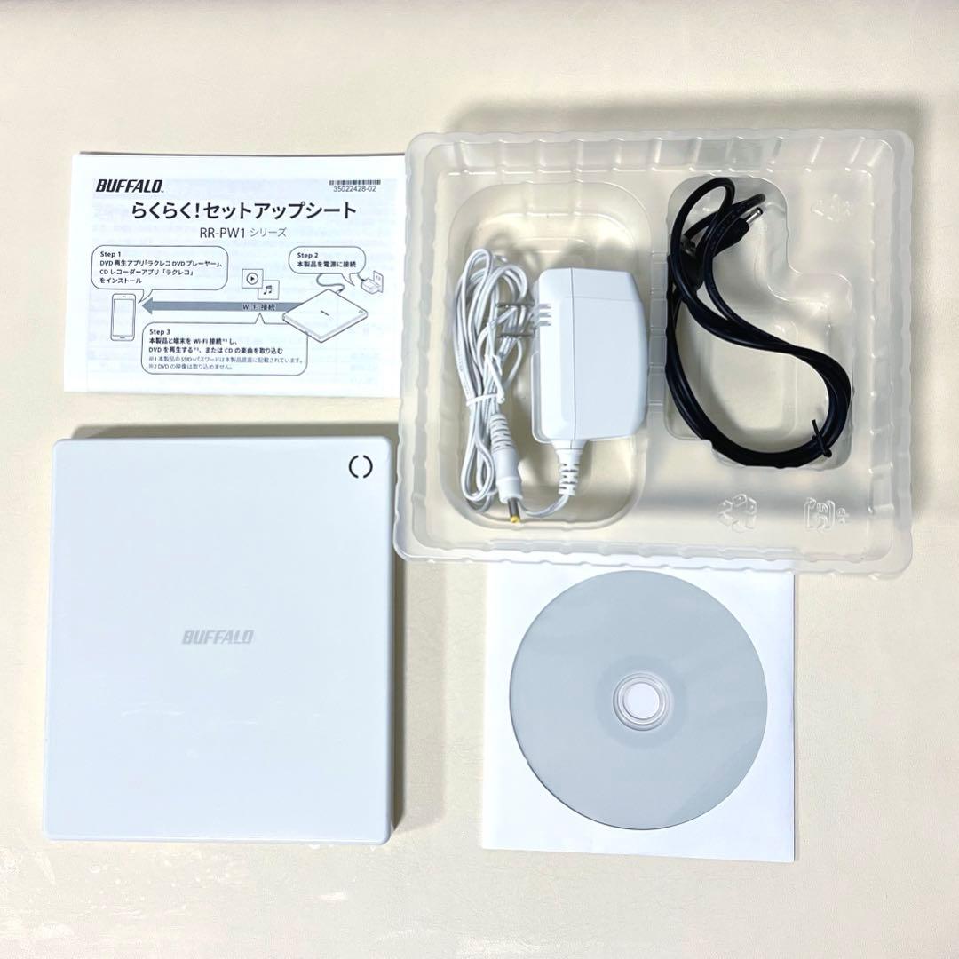 BUFFALO ラクレコ DVD再生対応 Wi-Fiモデル