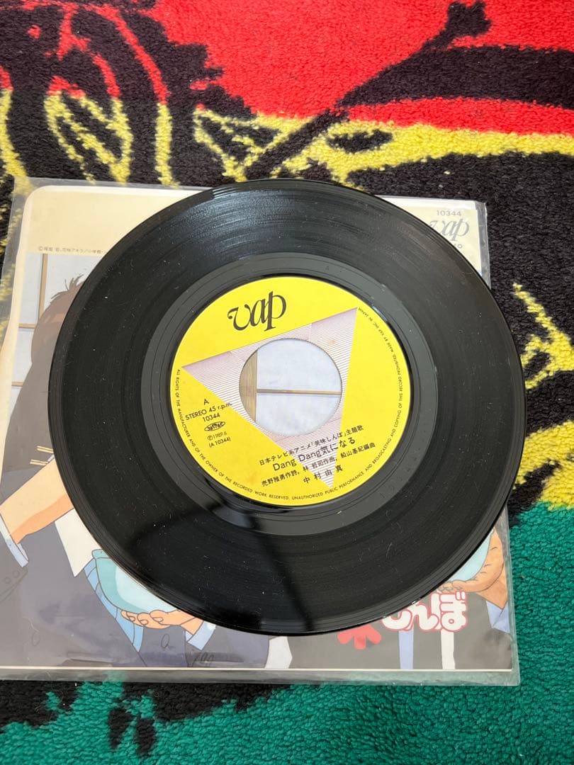 中村由真　Dang Dang 気になる EP レコード