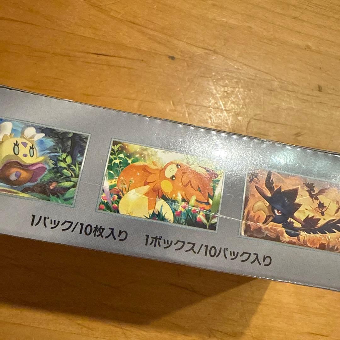 新品・未開封・送料無料【シュリンク付】ポケカ★シャイニートレジャーex★1box