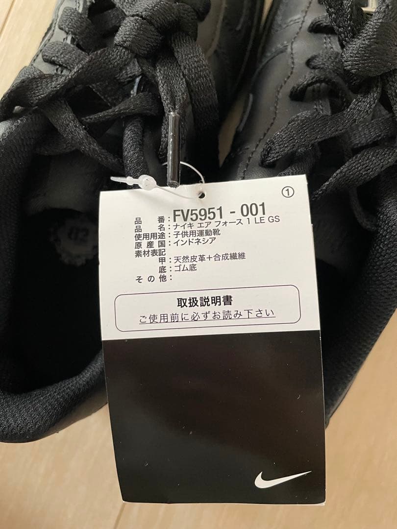 23.5cm エアフォース Air Force 1 LE GS ブラック