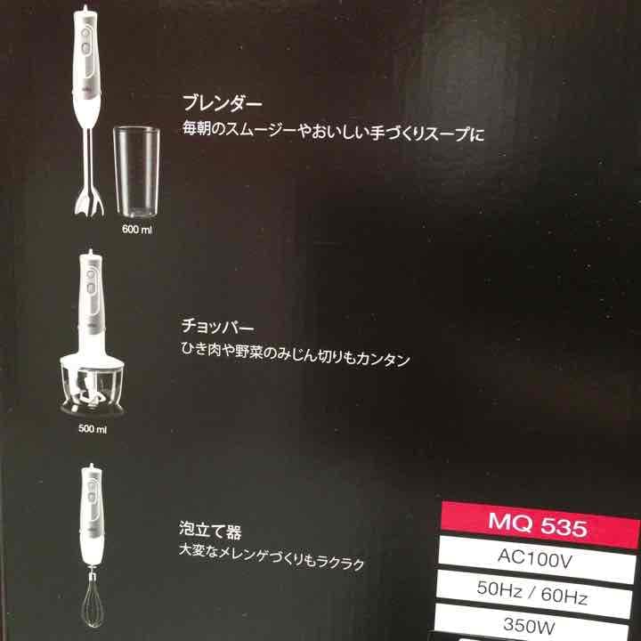 BRAun マルチクイック