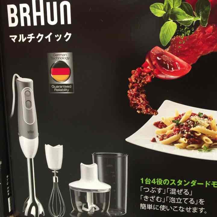 BRAun マルチクイック