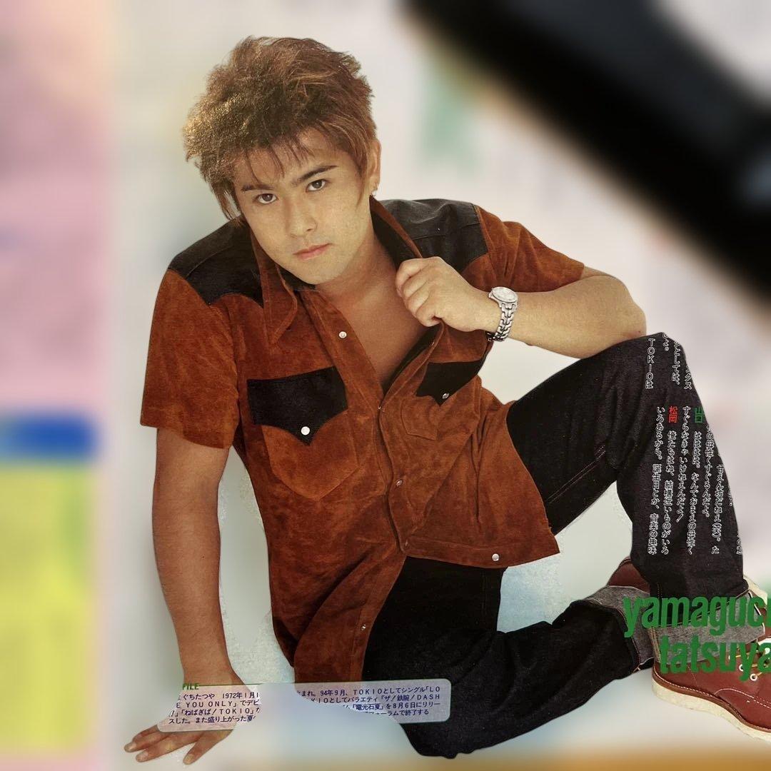 TOKIO 雑誌　切り抜き　貴重なセット！⭐︎TOKIOリスト⭐︎カタログ4冊付き！