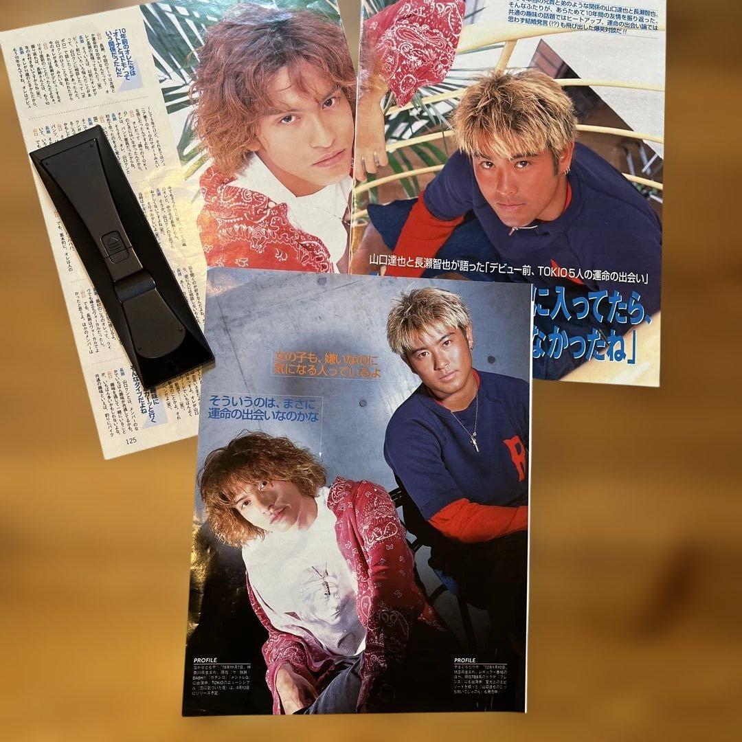 TOKIO 雑誌　切り抜き　貴重なセット！⭐︎TOKIOリスト⭐︎カタログ4冊付き！