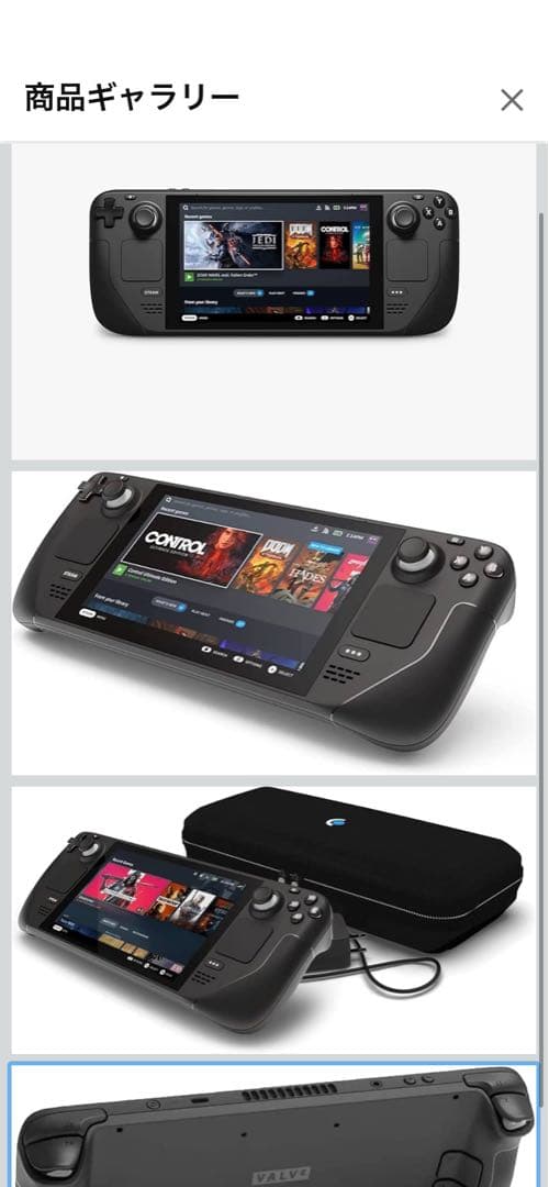 Steam Deck新品未開封