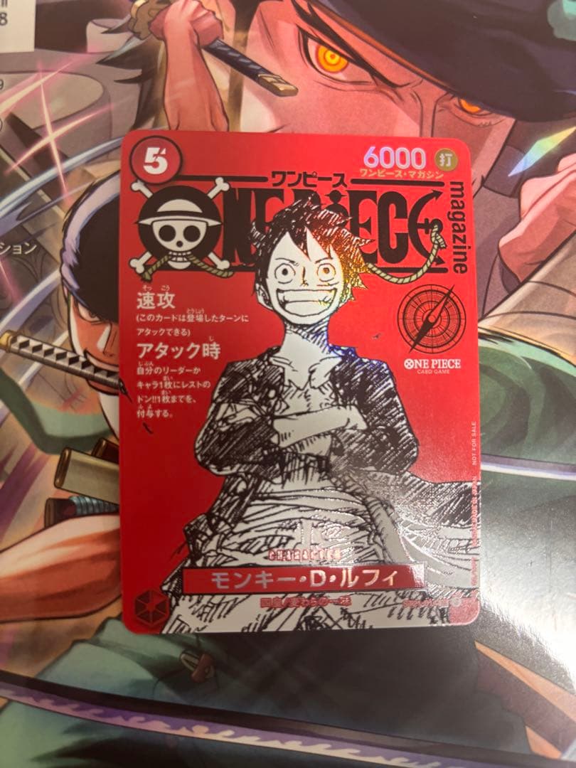 ONE PIECE モンキー・D・ルフィ カード ST21-014
