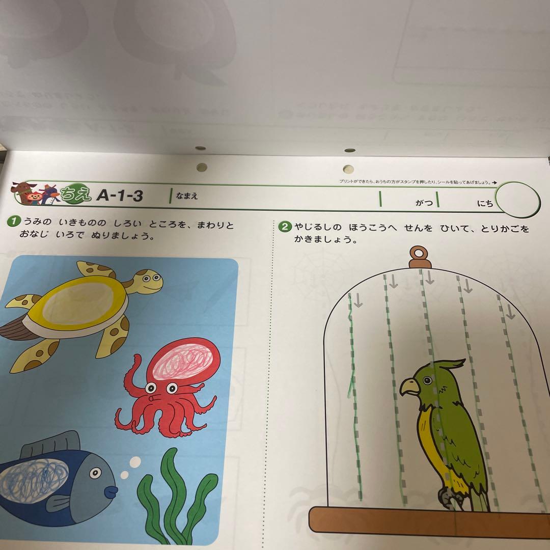 ☆七田式プリントA ちえ/もじ/かずvol1〜10 幼児教育☆