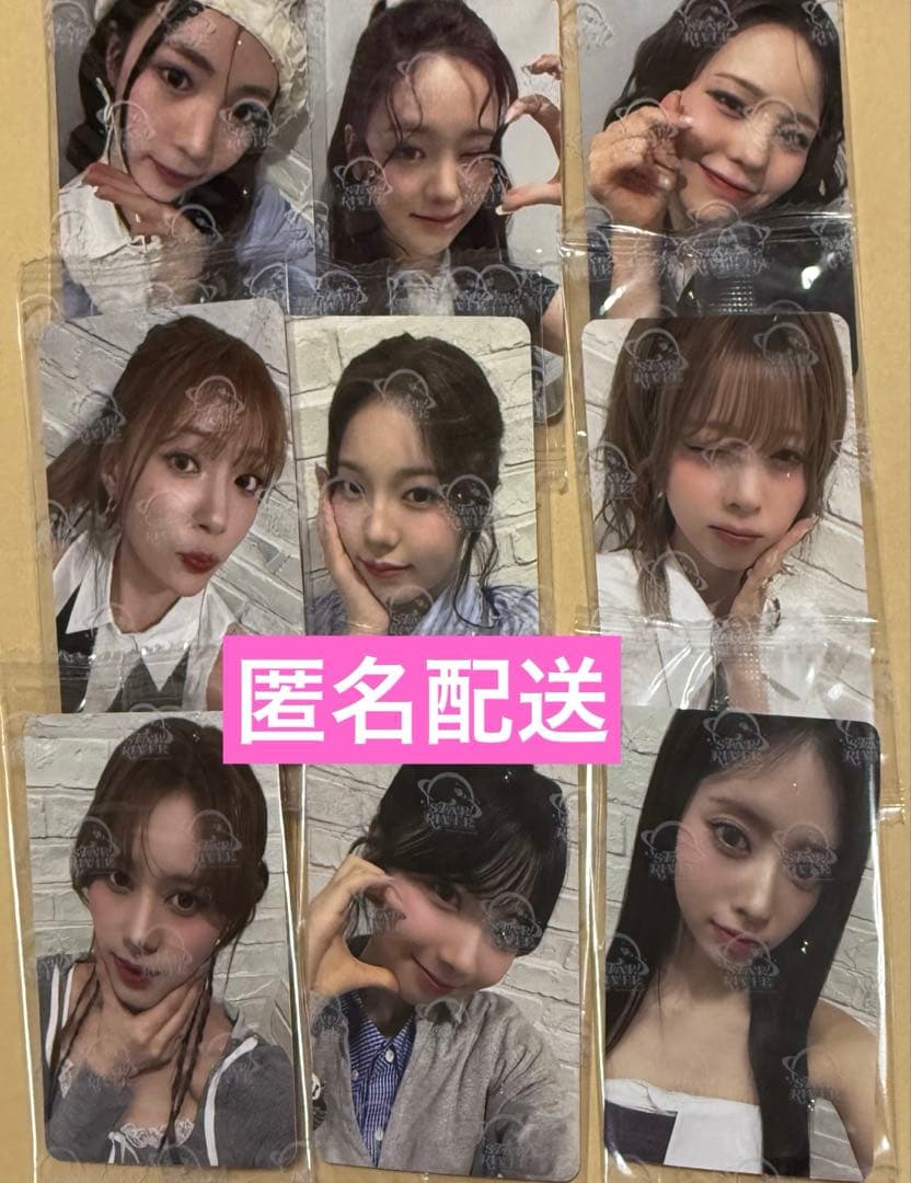 NiziU Star 中華 ヨントン スタリバ トレカ コンプリート