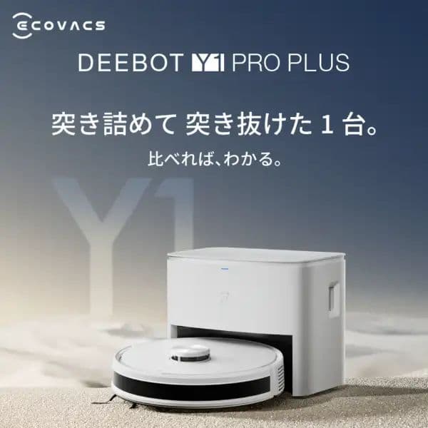 【新品未開梱】ECOVACS DLX3222EE