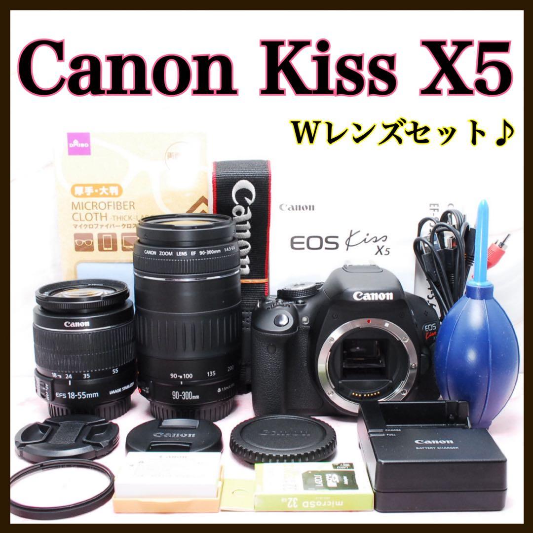 卒園式&卒業式にもおすすめ❣️Canon Kiss X5★超望遠Wレンズ