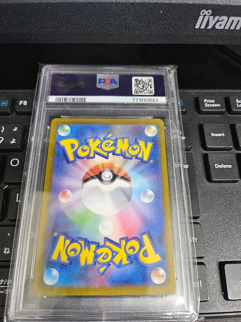 プテラ V PSA 10 210 HP