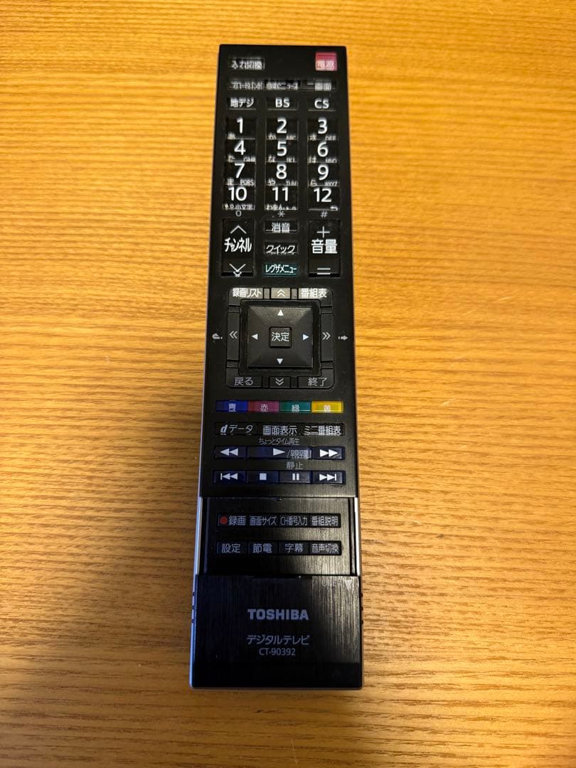 TOSHIBA REGZA 37Z3 液晶テレビ 37インチ