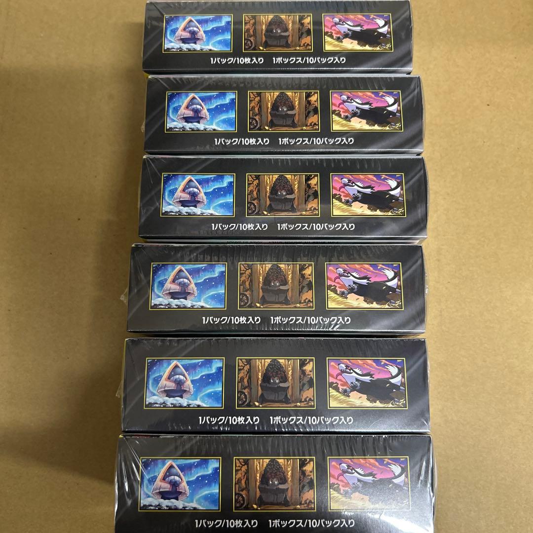 ハイクラスパック　メガドリームex シュリンク付き6BOX