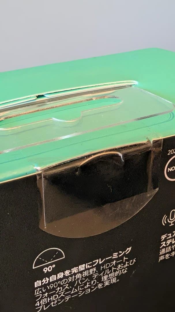 Logicool C930s ウェブカメラ 1080p