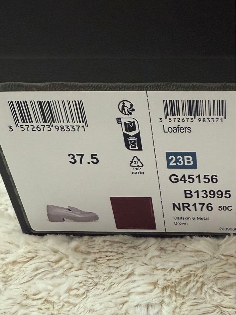 値下！シャネルCHANELブラウン美品ローファー37.5サイズ