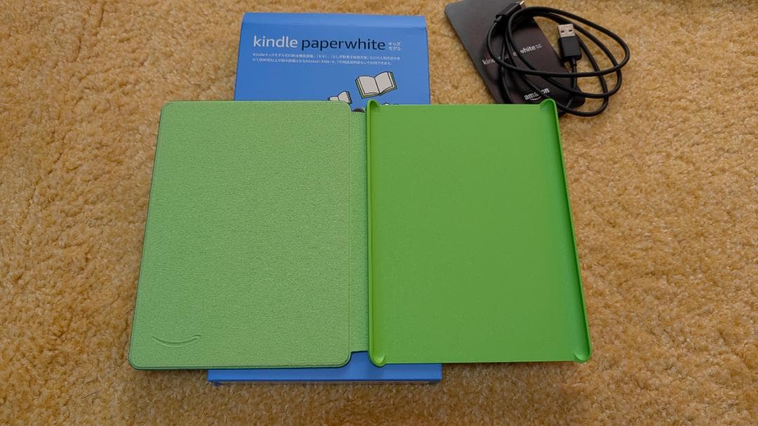 広告無し　Kindle Paperwhite キッズモデル 11世代　カバー付き