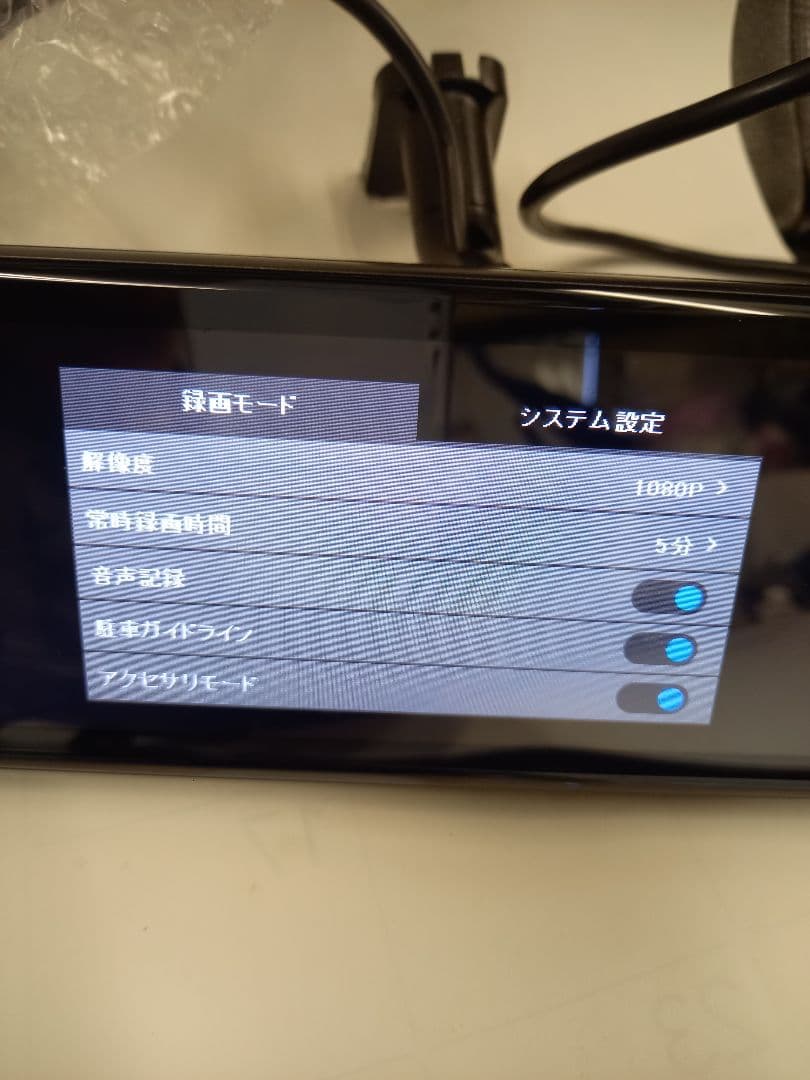 動作確認済　AUTO-VOX　ZJ-V5pro　ミラー型ドラレコ　前後カメラ