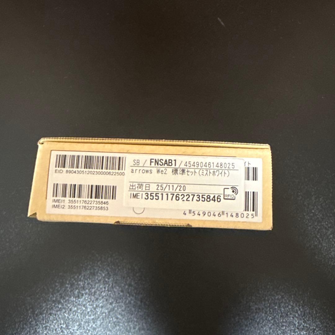 【arrows We2】SoftBank ミストホワイト