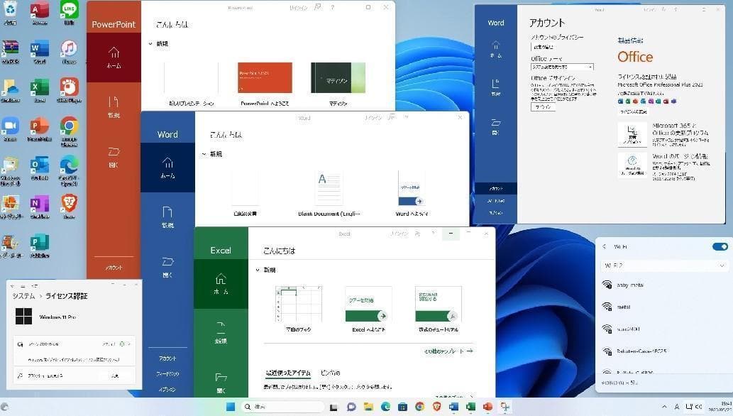SSD!HP+20モニターセット/無線/Windows11/office2021