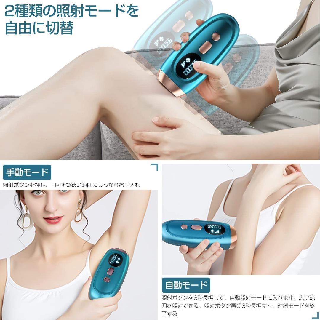 VIO含め全身脱毛OK❣手軽に持ち歩ける携帯型の美容サロン♪❤ホーム脱毛器