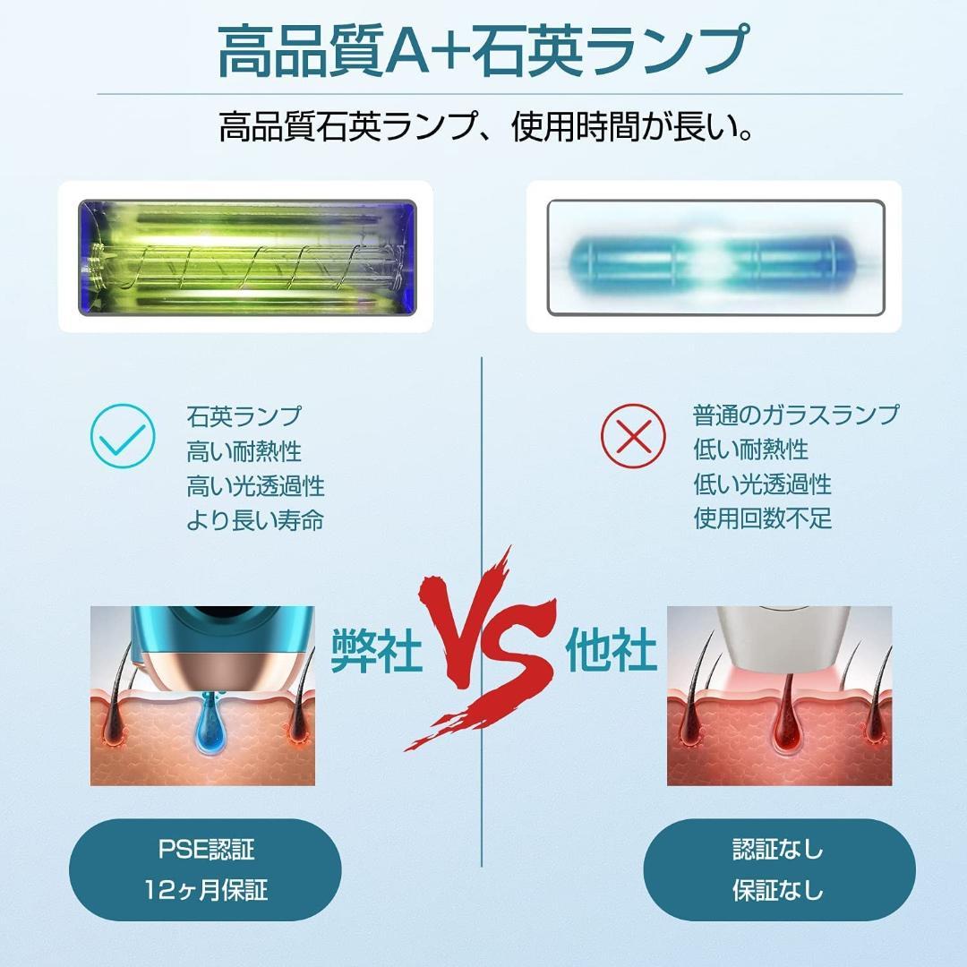 VIO含め全身脱毛OK❣手軽に持ち歩ける携帯型の美容サロン♪❤ホーム脱毛器