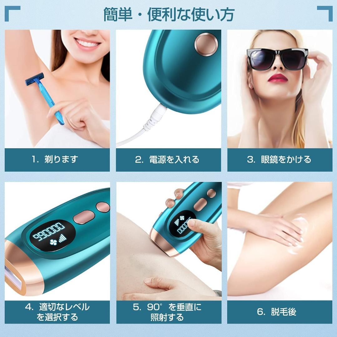 VIO含め全身脱毛OK❣手軽に持ち歩ける携帯型の美容サロン♪❤ホーム脱毛器