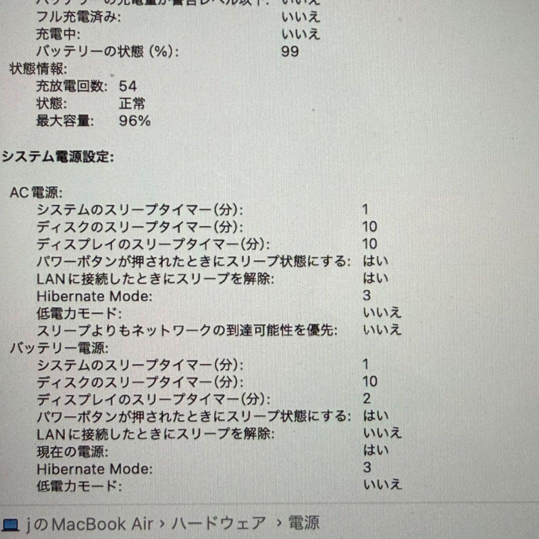 Apple MacBook Air m2 スペースグレー 本体