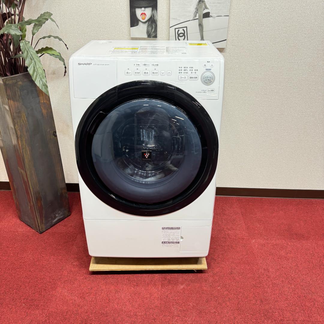 東京23区送料無料　美品シャープドラム洗濯乾燥機型7/3.5㎏2020年製