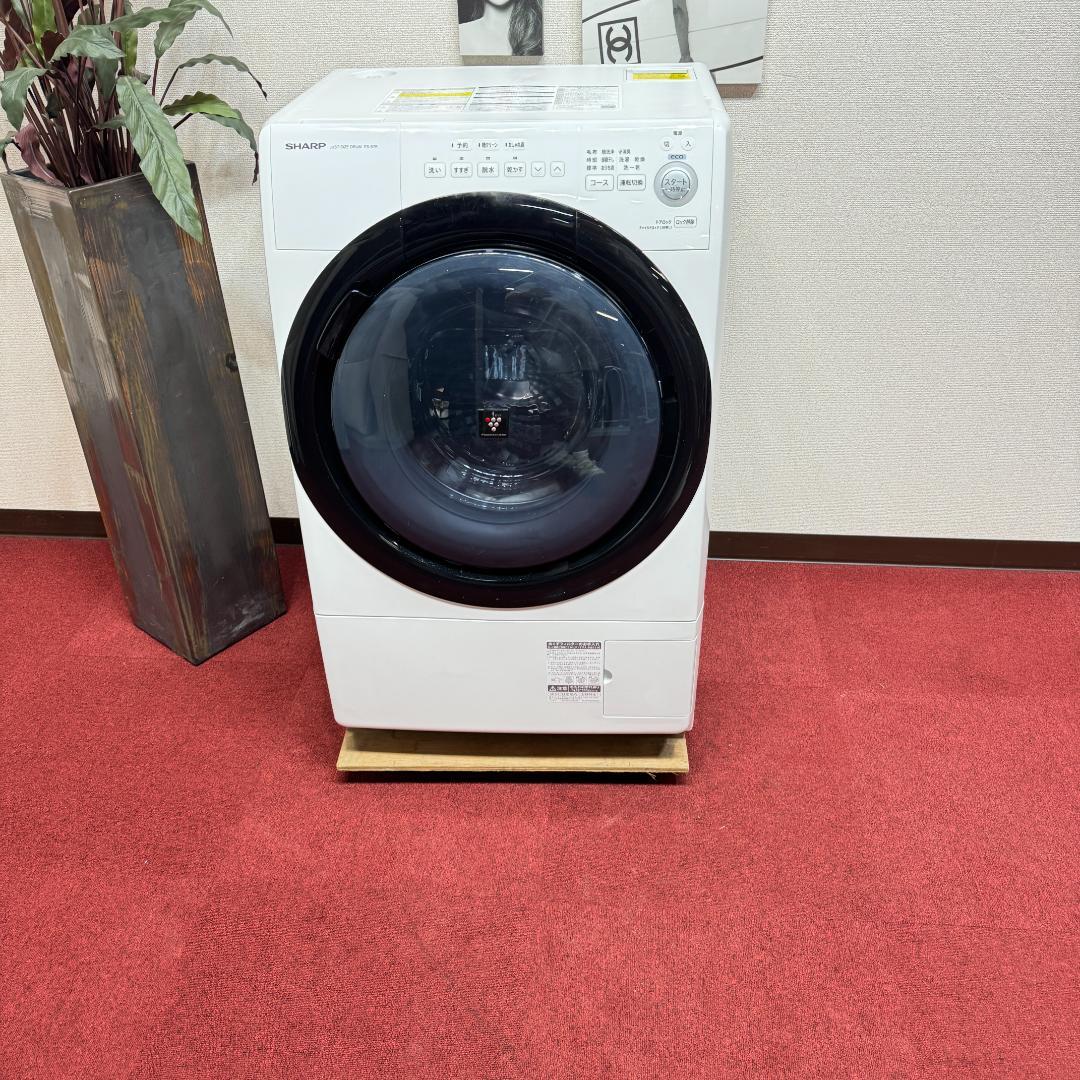 東京23区送料無料　美品シャープドラム洗濯乾燥機型7/3.5㎏2020年製
