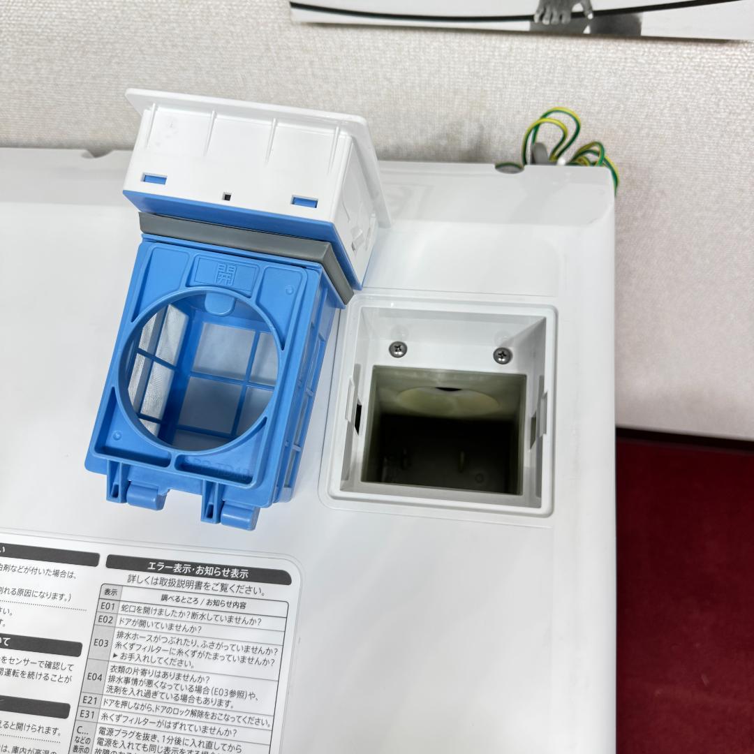 東京23区送料無料　美品シャープドラム洗濯乾燥機型7/3.5㎏2020年製