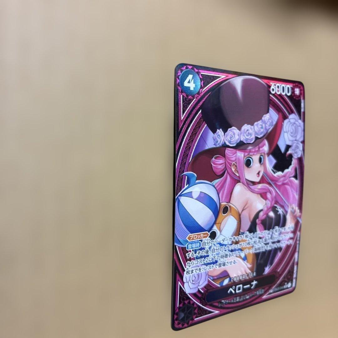 ム*ク様 ワンピース ペローナ SP