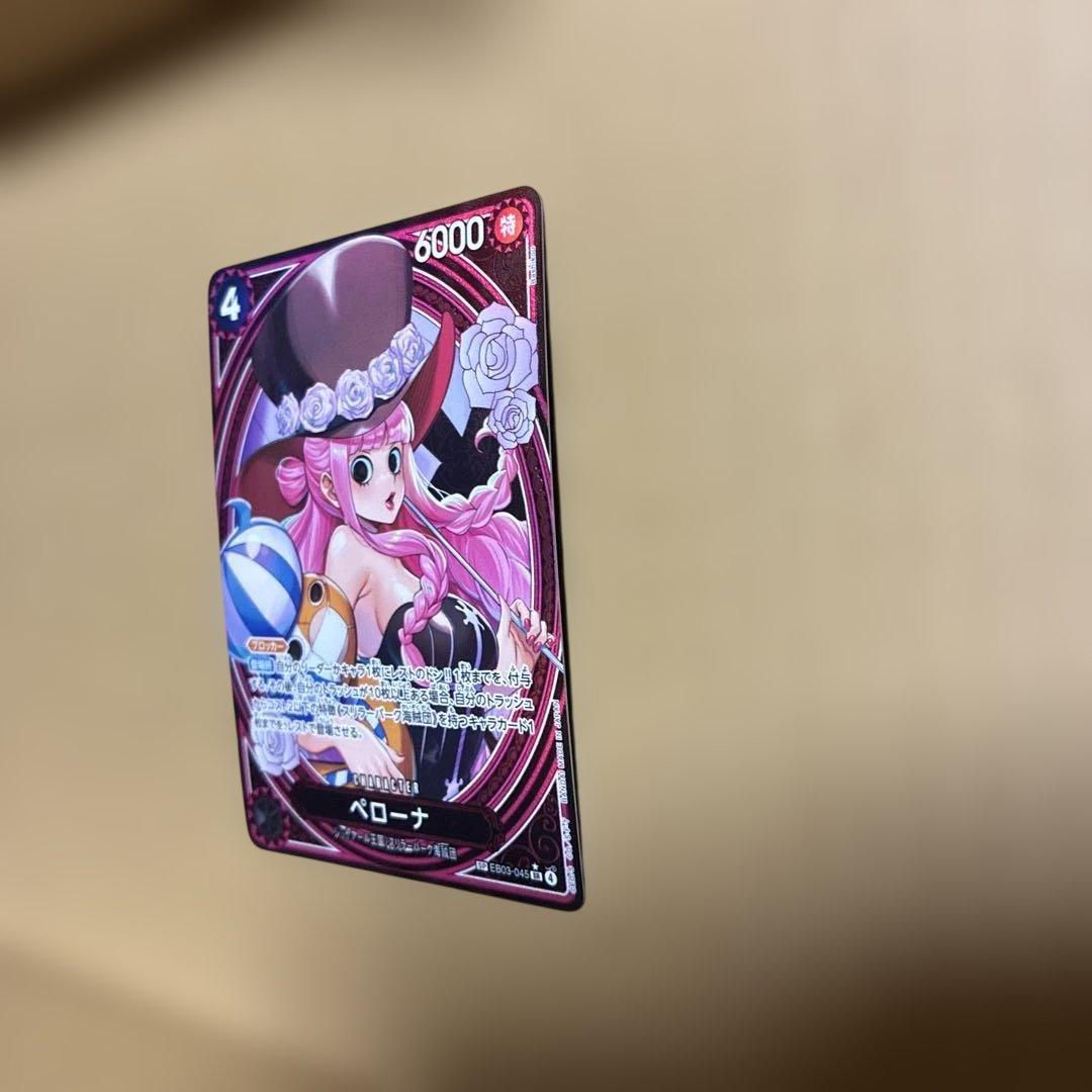 ム*ク様 ワンピース ペローナ SP