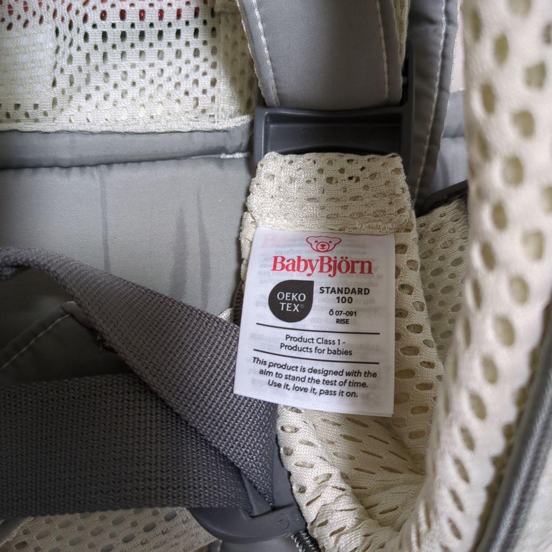 ☆ほぼ未使用☆ベビーキャリア HARMONY　クリーム色　おまけで専用スタイ付き