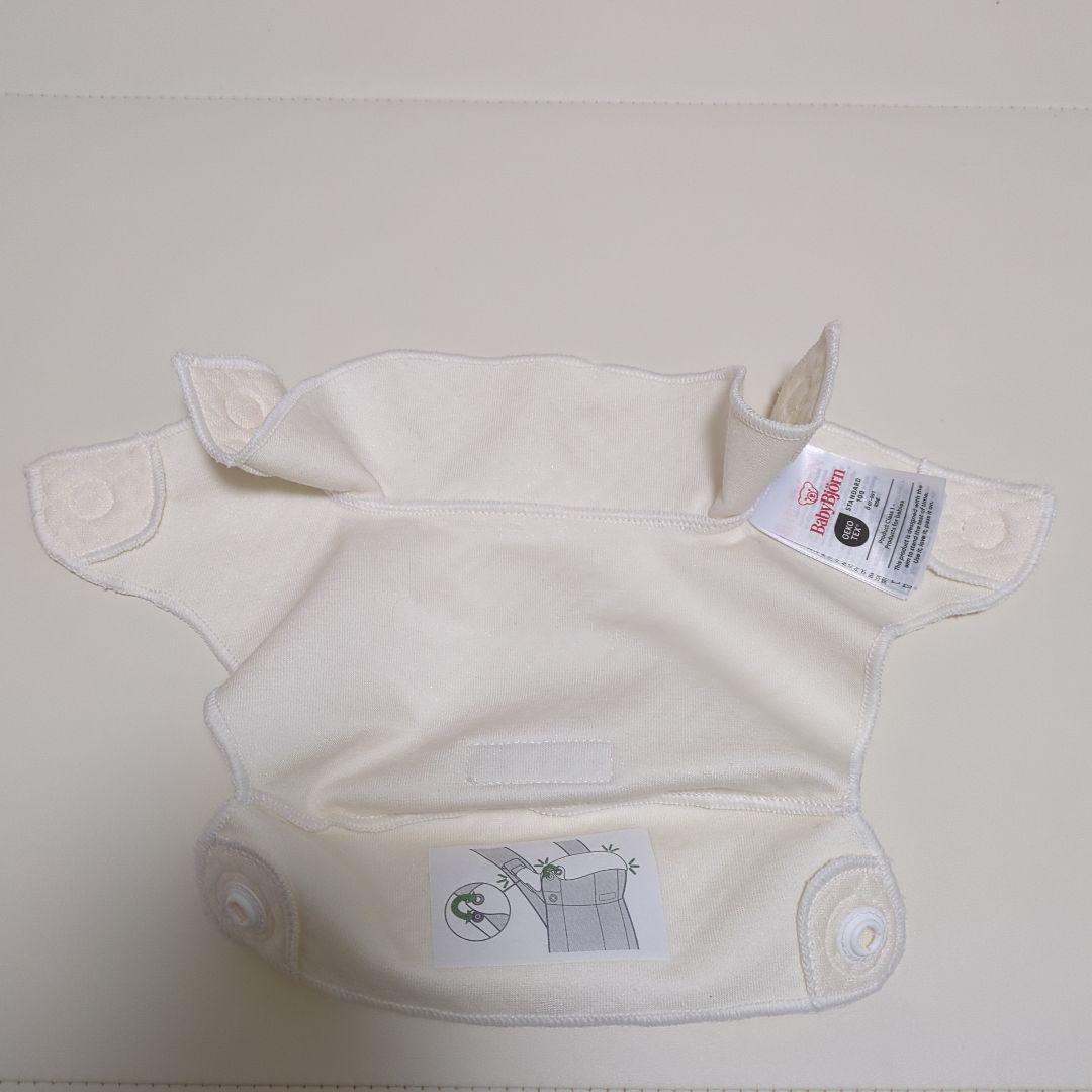 ☆ほぼ未使用☆ベビーキャリア HARMONY　クリーム色　おまけで専用スタイ付き