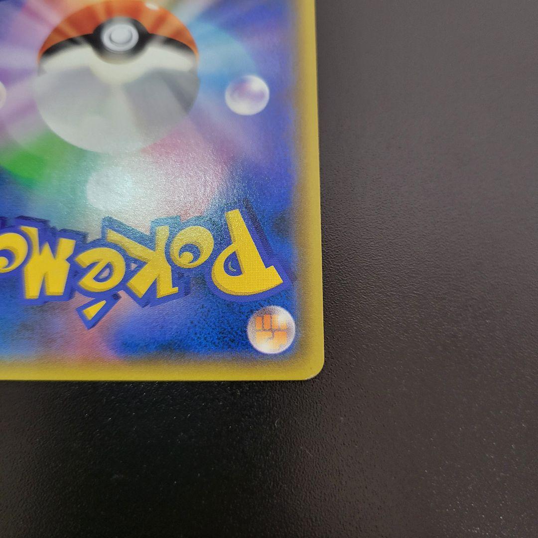 ルギアGX HR　美品　Pokémon