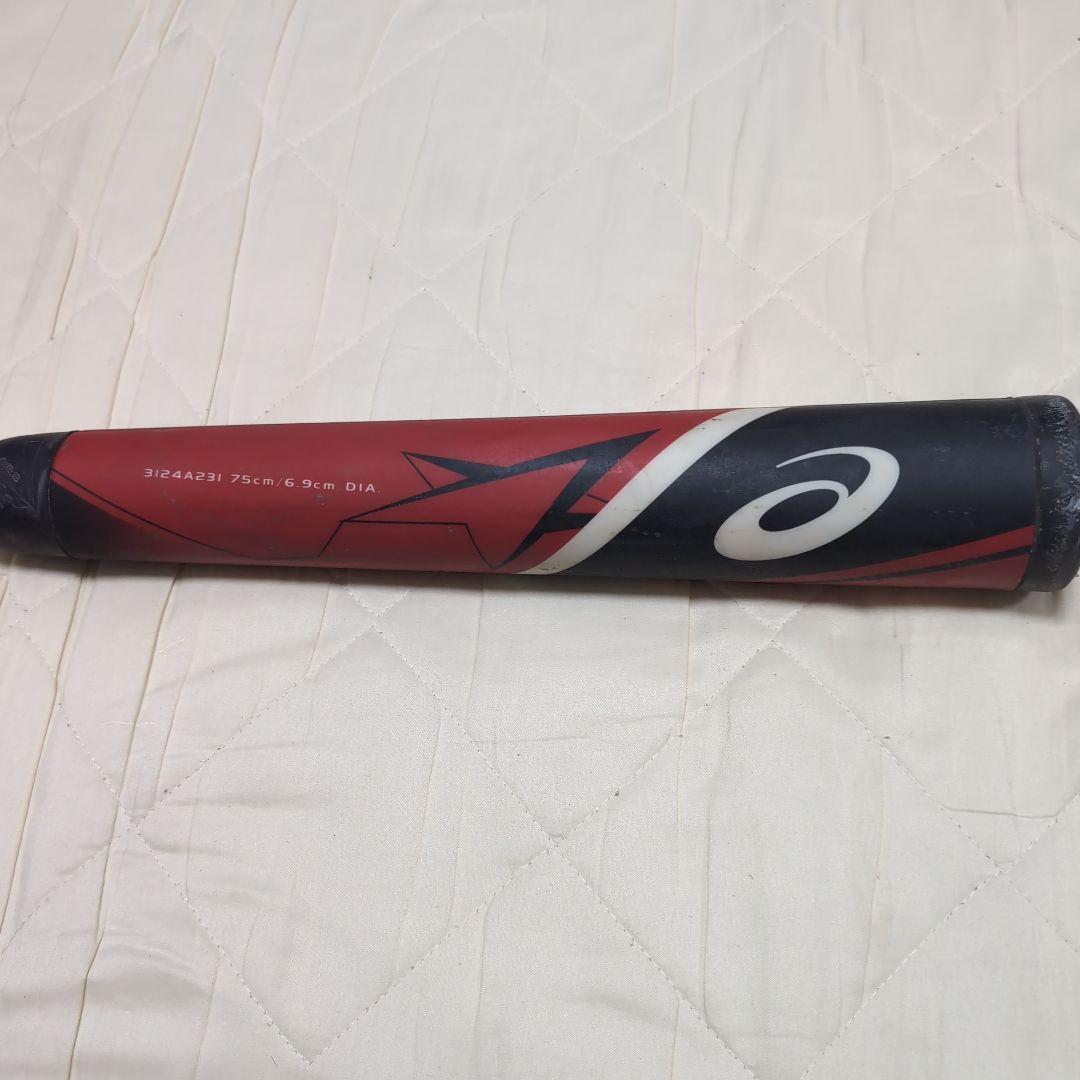 軟式少年野球 アシックス スターシャイン2nd PLUS 75cm