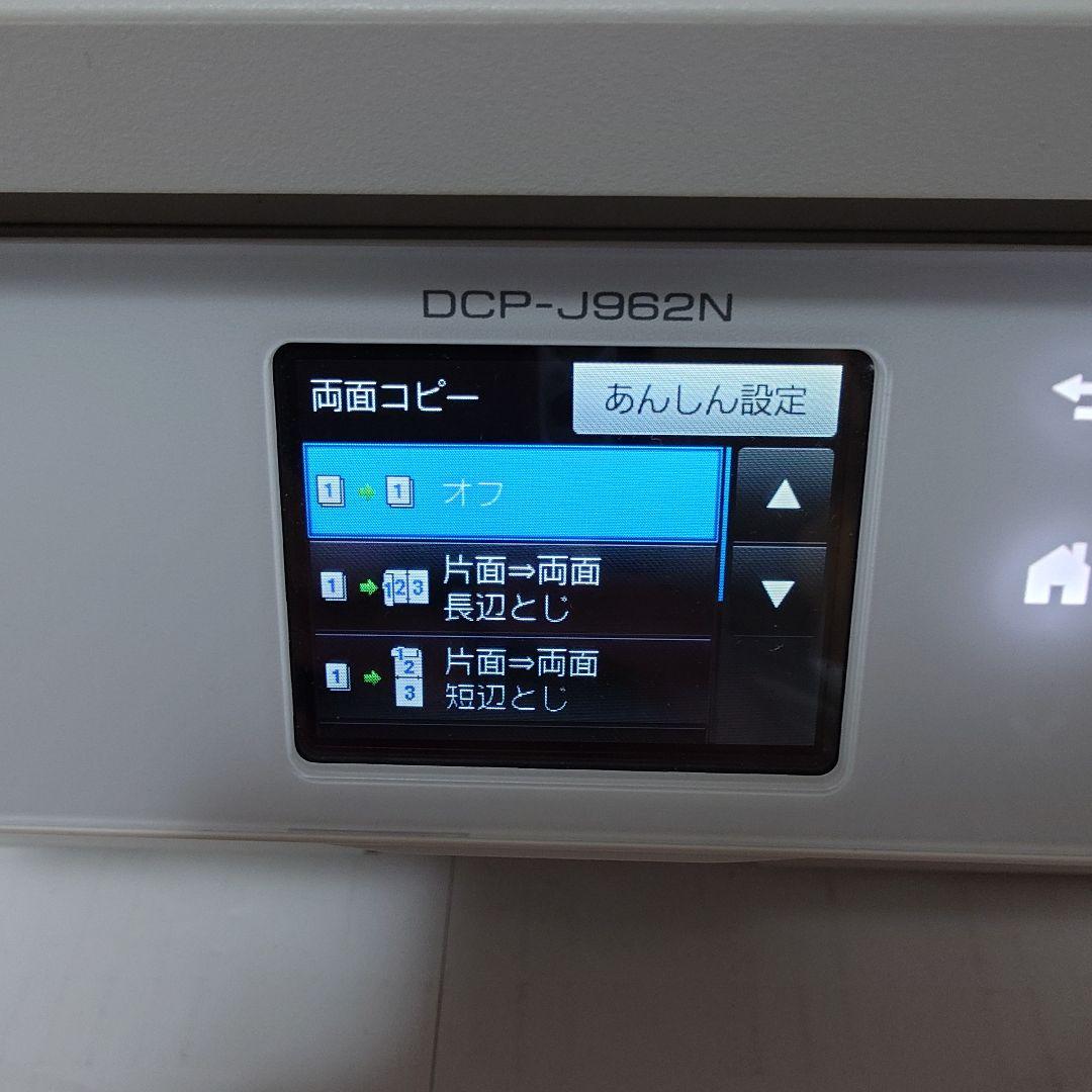 ⭐️ほぼ新品⭐️Brother インクジェット複合機 DCP-J962N