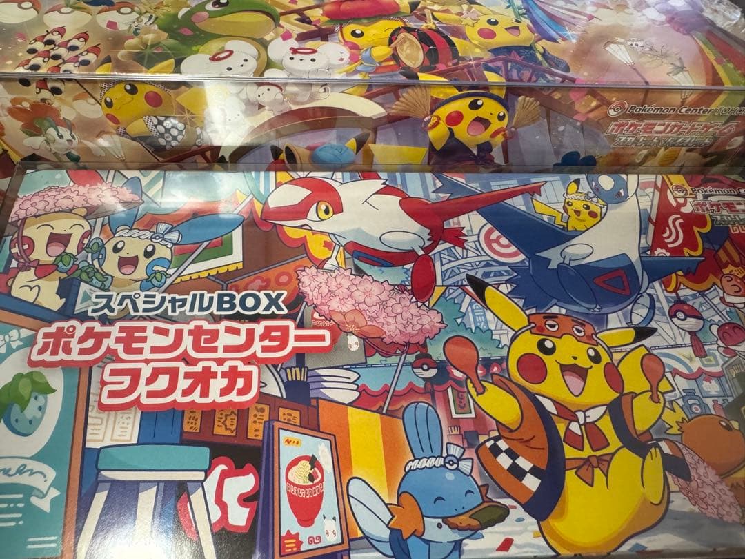 ポケモンセンター トウホク ヒロシマ フクオカ スペシャルBOX 3種セット