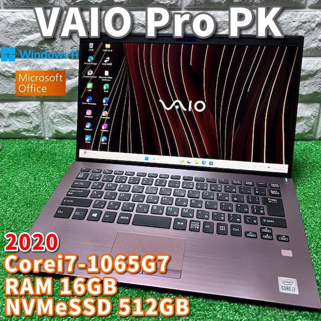 第10世代最上級ハイスペック！Office2024搭載！ VAIO SX14