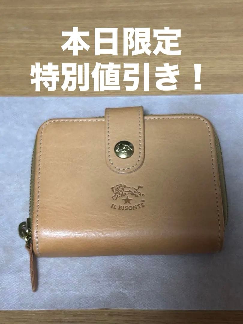 IL BISONTE 二つ折り財布 ナチュラルレザー