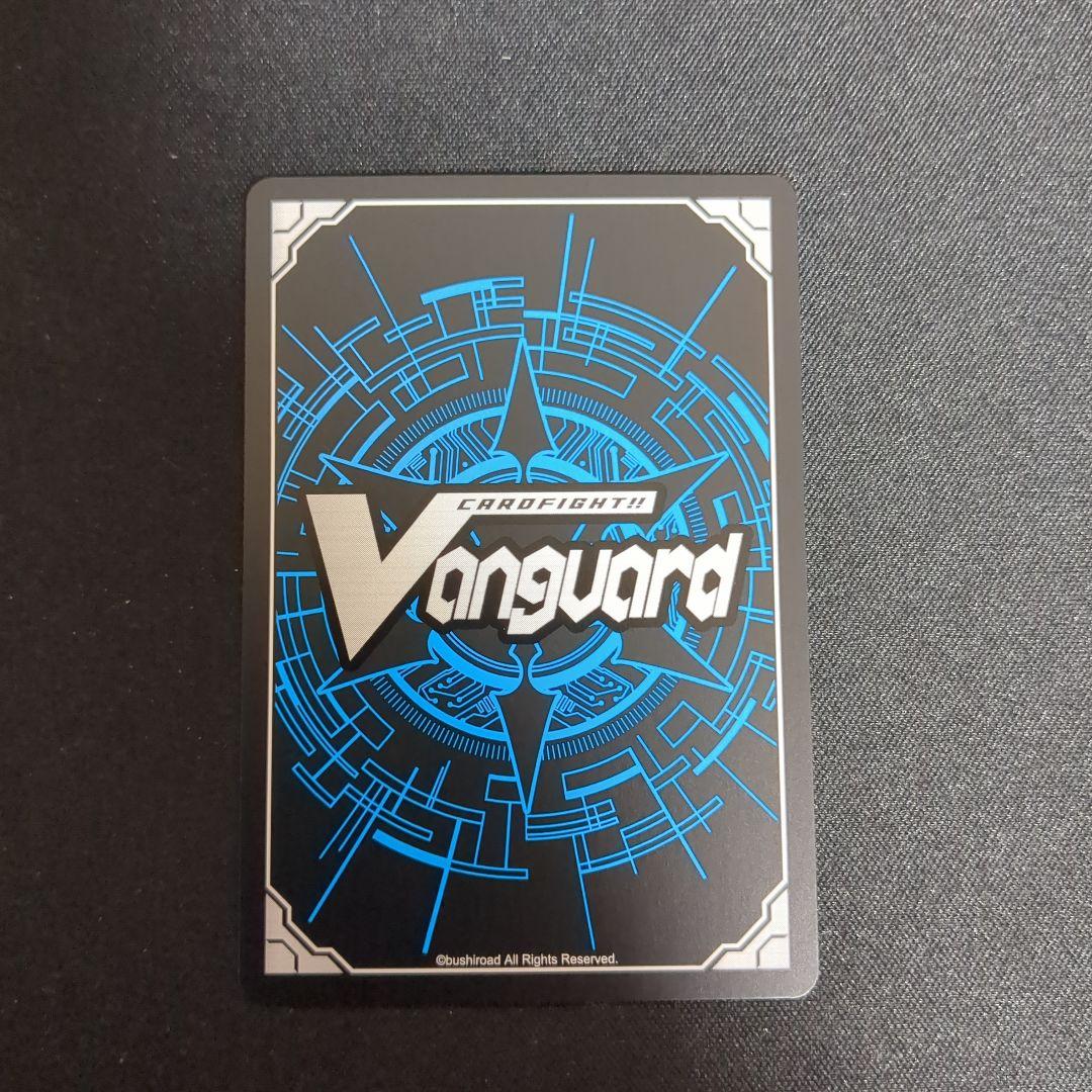 ヴァンガード　ユースベルク　破天黎騎・再鍛SEC