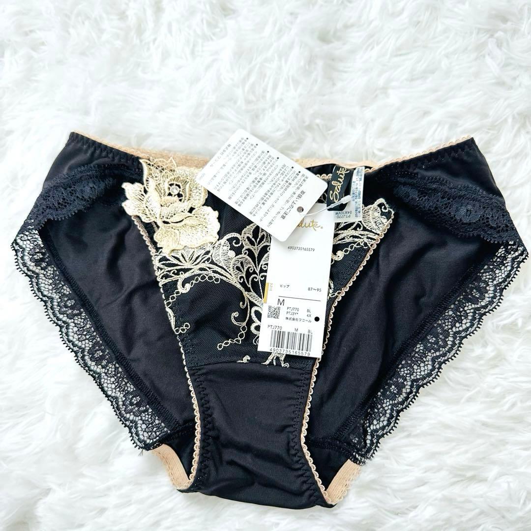 【新品未使用】Wacoal/70グループ/G70/VIVA LINE/黒