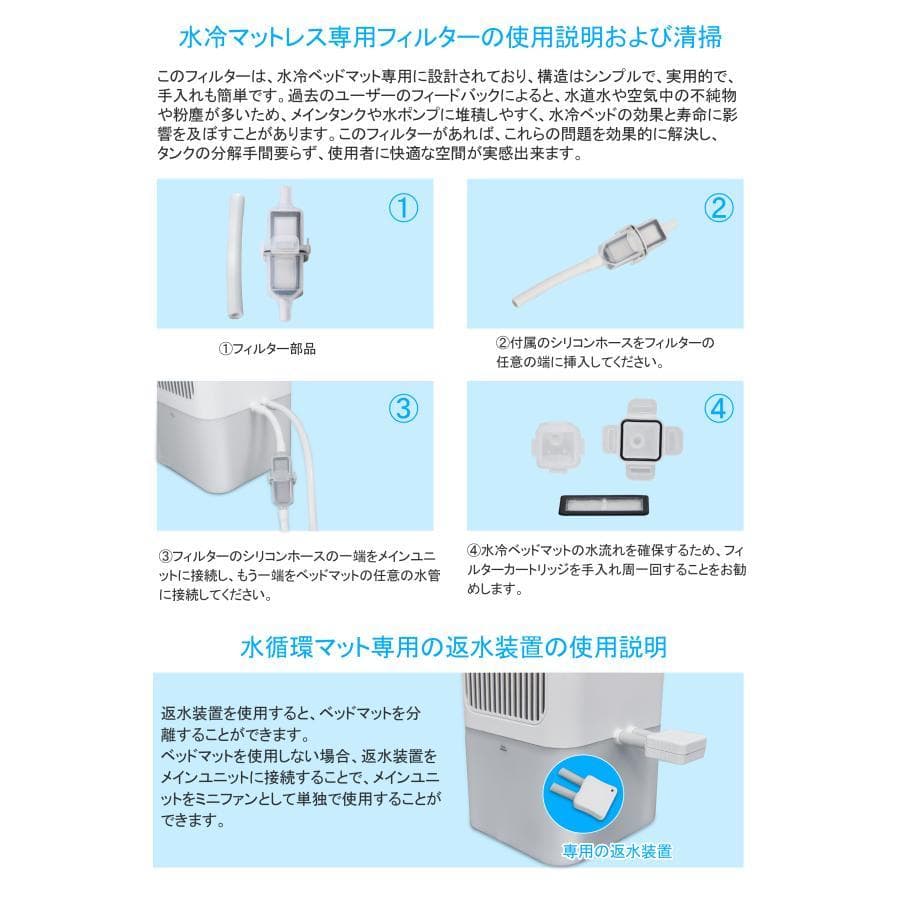水冷マット冷却マット水循環マット折りたたみ可能快眠電気冷却マット(シングル)