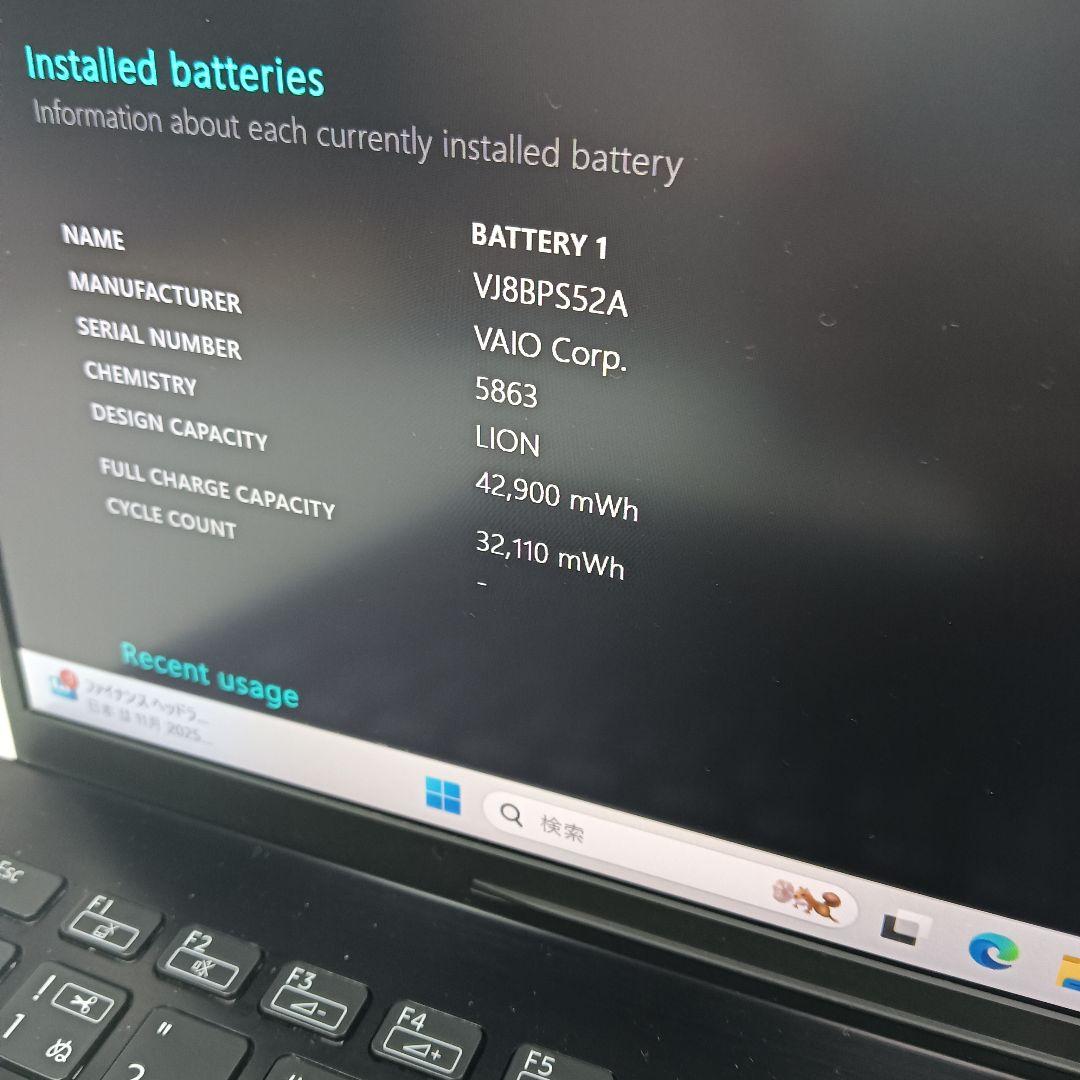 VAIO Pro PK 薄型 ノートパソコン i5 第10世代 SSD搭載